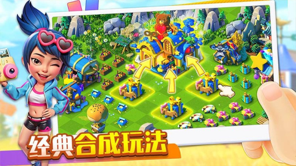 繁盛农场官方版