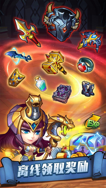 传奇召唤师最新版