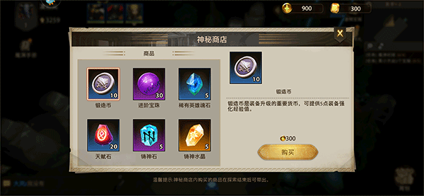 失落魔渊最新版