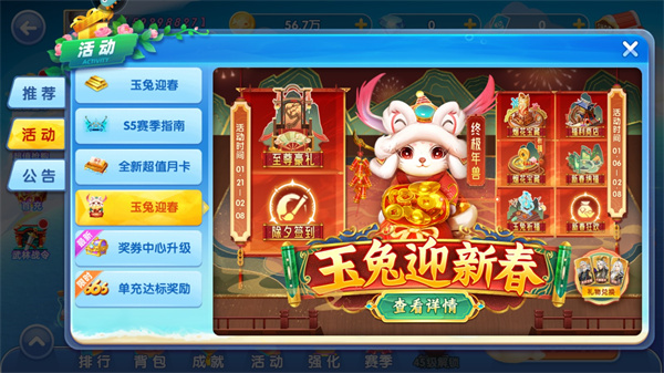 指尖捕鱼红包版