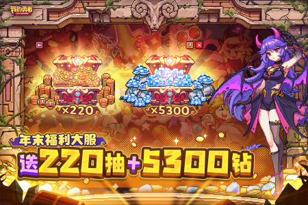 我的勇者华为版