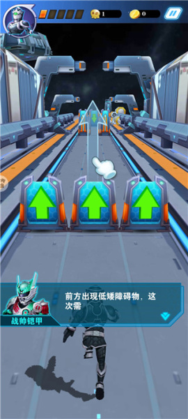 铠甲勇士王者归来官方正版