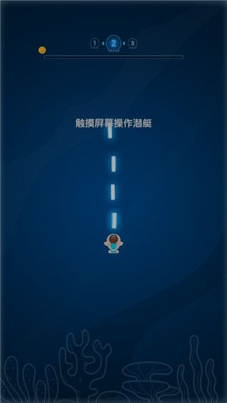 章鱼别追我