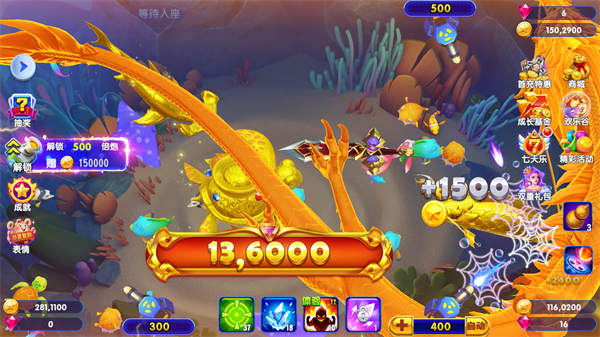 猎鱼达人九游版官方版