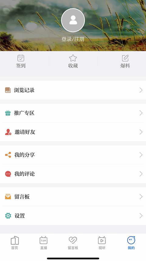 吉刻app