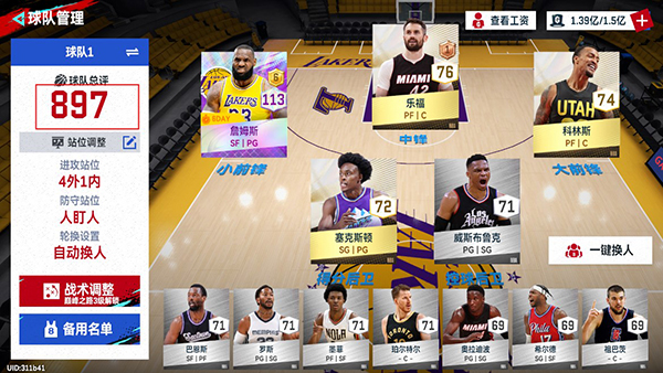 NBA巅峰对决华为账号专属版