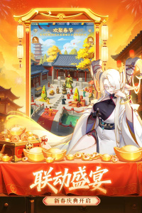 道友请留步官方正版