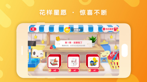 布鲁可积木app