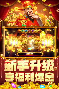 指尖捕鱼内购破解版