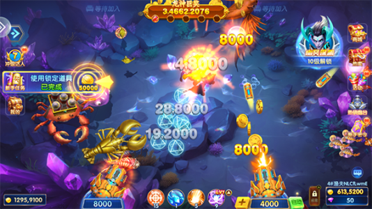 全民街机捕鱼手游