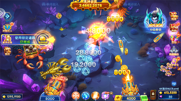 全民街机捕鱼手游