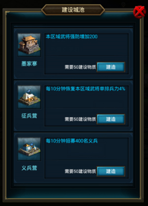 正统三国oppo版