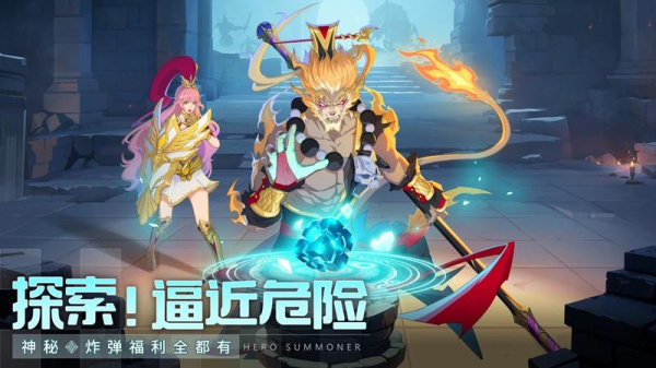 群英召唤师官方版