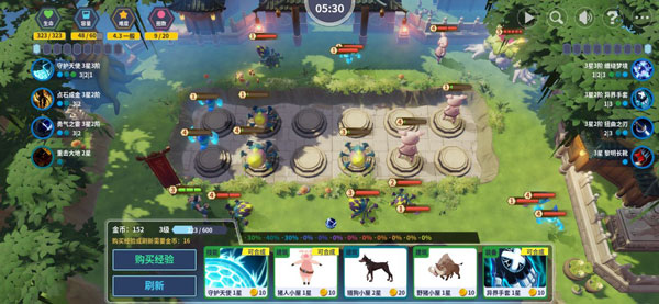 第二十圈官方正版