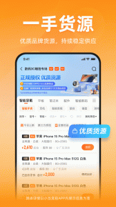 小当竞拍app