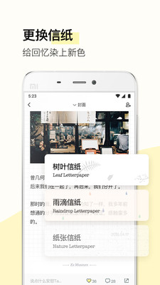 前任博物馆app