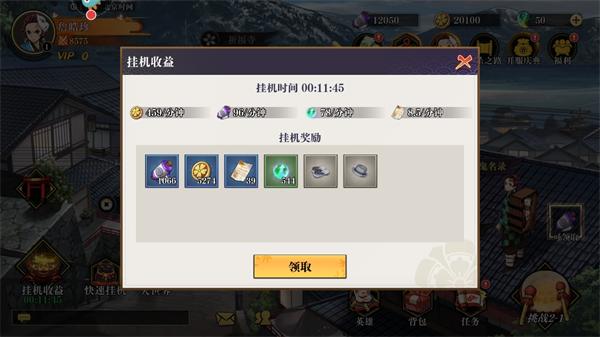 黑石启示手游