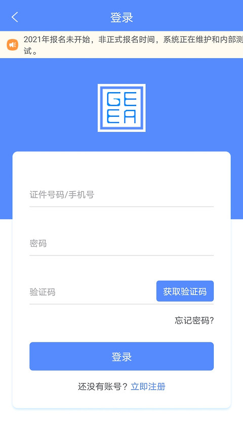 广西成考