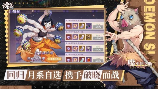 魂色手游官方版