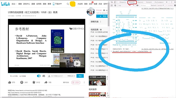 哔哩哔哩概念版最新版