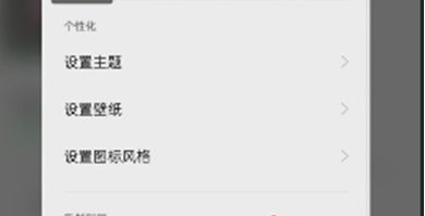 oppok11长截屏教程