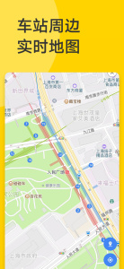 北京地铁通app