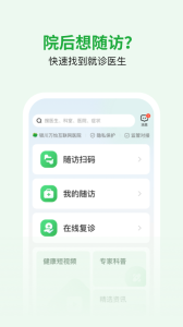 医助宝app