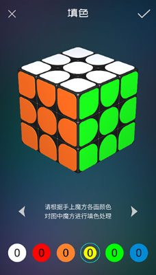魔方学院app