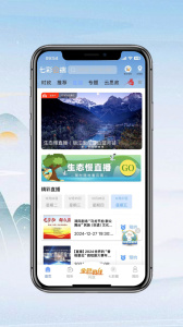 七彩云端app