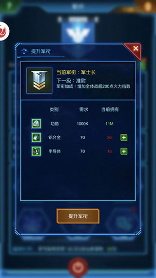 银河战舰九游账号渠道版