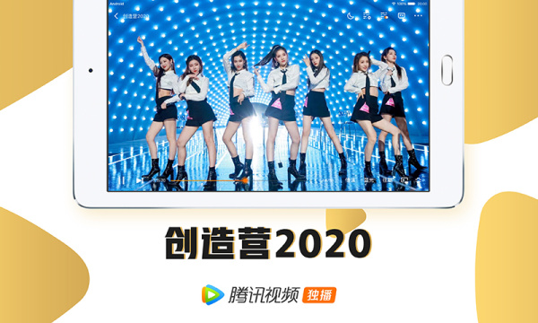 腾讯视频hd官方版