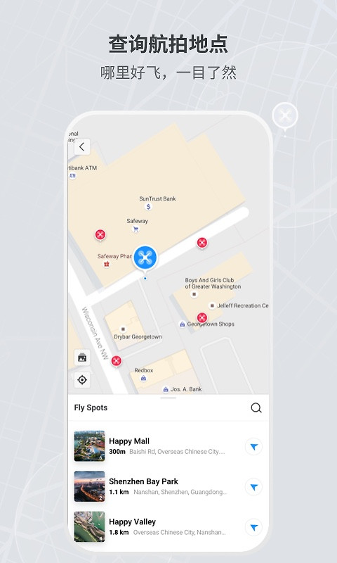 DJI Fly app