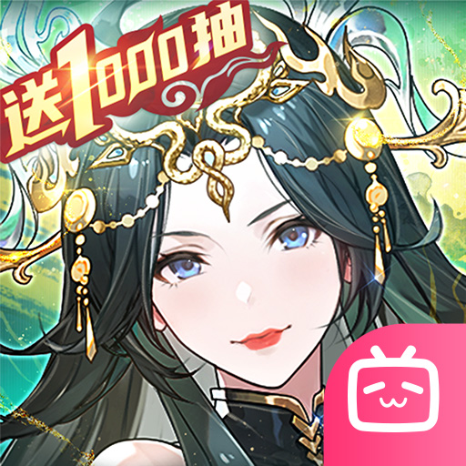 少年三国志2B站版