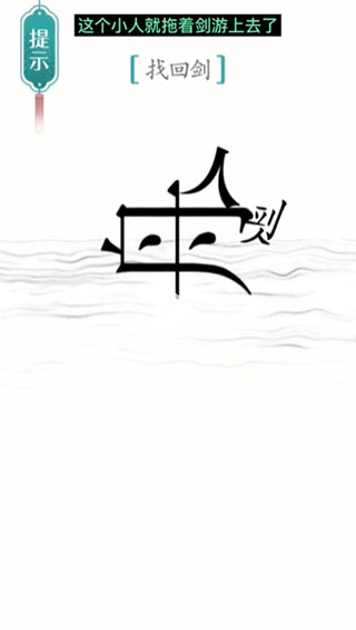 汉字魔法官方正版手游