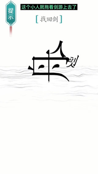 汉字魔法官方正版手游