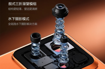 真我GT7 Pro水下摄影模式介绍