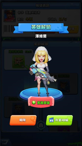 末日求生游戏手机版