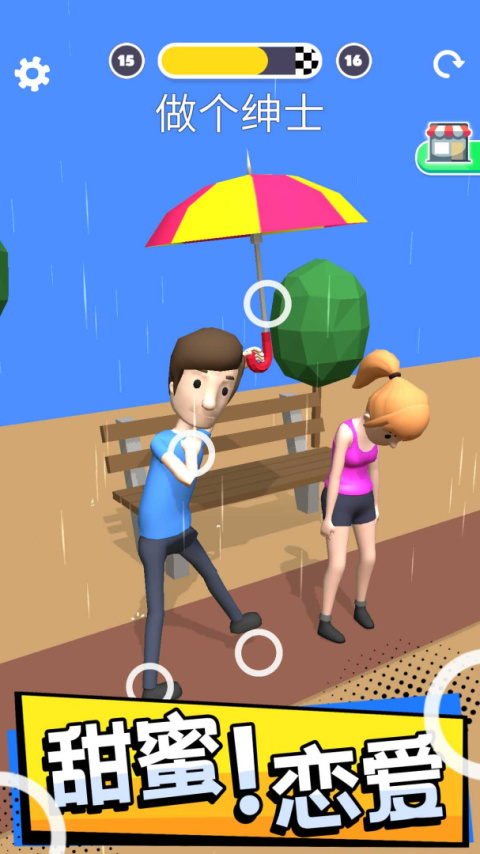 操控人生最新版