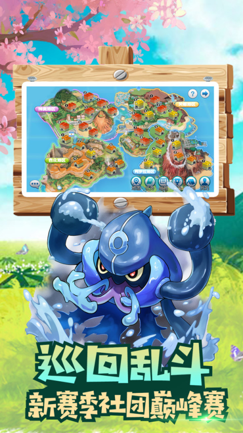 魔兽小宠物手游最新版