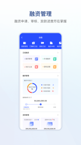 链信app