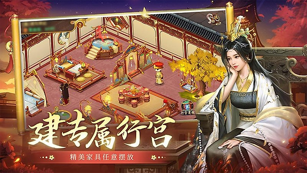 叫我万岁爷官方版