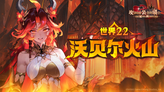 坎特伯雷公主与骑士唤醒冠军之剑的奇幻冒险b服官方版