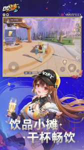 云QQ飞车官方正版