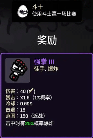 土豆兄弟国际服