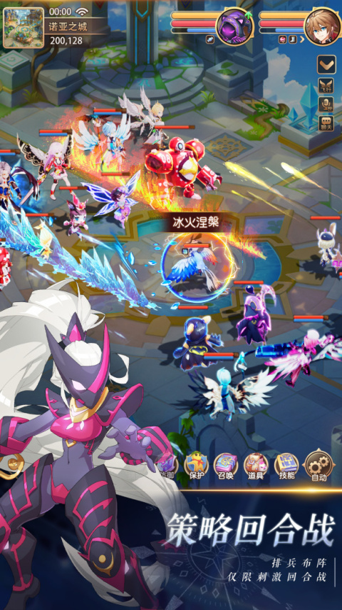驯龙物语九游账号渠道版