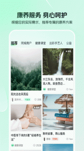 东郊到家app