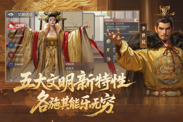 世界启元手游