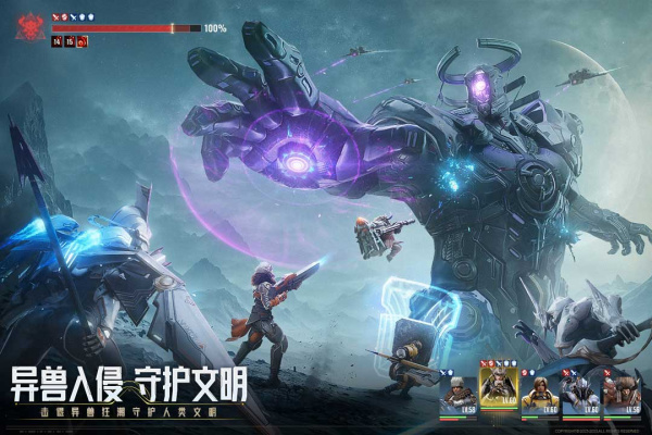 星际52区手游最新版