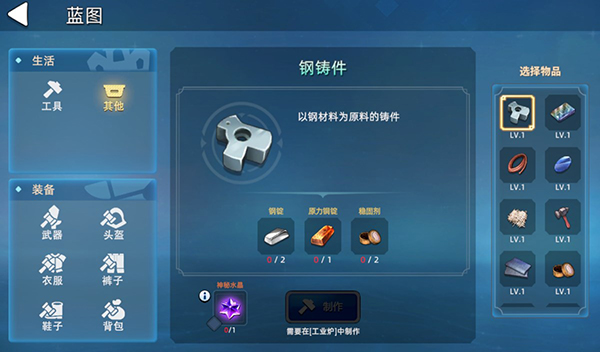 龙灵
