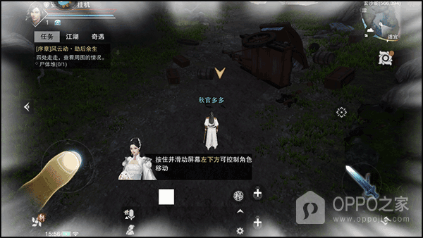 一梦江湖腾讯版